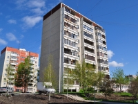 Yekaterinburg, st Bisertskaya, house 18А. Apartment house