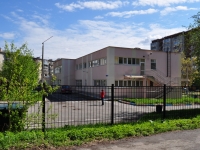 Yekaterinburg, nursery school №275, Bisertskaya st, house 20