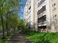 Yekaterinburg, Bisertskaya st, house 129. Apartment house