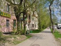 Екатеринбург, улица Бисертская, дом 135. многоквартирный дом