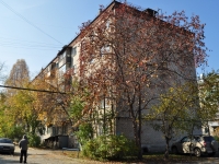 叶卡捷琳堡市, Energetikov alley, 房屋 4А. 公寓楼