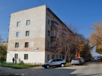 Yekaterinburg, Energetikov alley, house 5. hostel