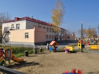 叶卡捷琳堡市, 幼儿园 №410, Energetikov alley, 房屋 6А
