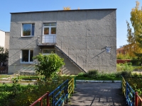 Yekaterinburg, nursery school №73, Радужка, Uktusskaya st, house 31А