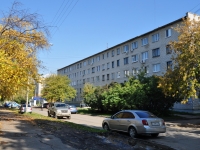 Екатеринбург, улица Уктусская, дом 41. многоквартирный дом