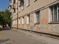 Yekaterinburg, Popov st, house 3. Apartment house