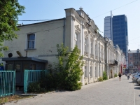 Yekaterinburg, Popov st, house 4. office building