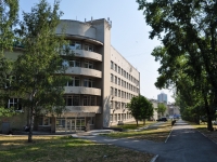 улица Попова, house 30. научный центр