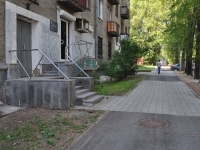 Yekaterinburg, Popov st, house 33. Apartment house