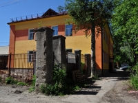 Yekaterinburg, Tallinsky alley, house 5. building under reconstruction