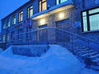 Yekaterinburg, Monterskaya st, house 5А. office building