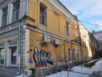 叶卡捷琳堡市, Khokhryakov st, 房屋 1. 写字楼