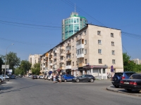 叶卡捷琳堡市, Khokhryakov st, 房屋 11. 公寓楼