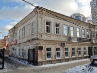 neighbour house: st. Khokhryakov, house 31. office building