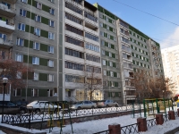 叶卡捷琳堡市, Khokhryakov st, 房屋 100. 公寓楼
