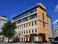 Екатеринбург, улица Хохрякова, дом 3А. офисное здание
