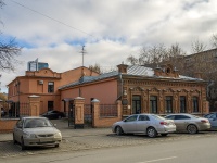 Yekaterinburg, st Khokhryakov, house 9. research center
