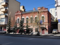Yekaterinburg, office building Ураль­ский финан­со­вый хол­динг, Khokhryakov st, house 24