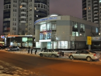 叶卡捷琳堡市, 银行 Сосье­те Же­не­раль Во­сток, Khokhryakov st, 房屋 41