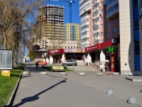 叶卡捷琳堡市, Khokhryakov st, 房屋 74. 公寓楼