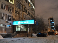 Yekaterinburg, Khokhryakov st, house 104. office building