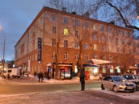 Yekaterinburg, Khokhryakov st, house 15. Apartment house