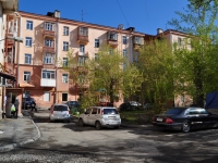 Yekaterinburg, Khokhryakov st, house 15. Apartment house