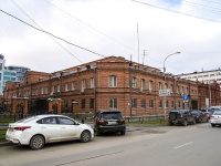 Екатеринбург, улица Хохрякова, дом 30. правоохранительные органы