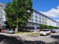 Yekaterinburg, Generalskaya st, house 3. office building