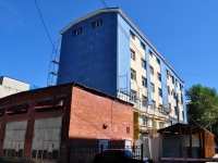 Yekaterinburg, Generalskaya st, house 3. office building
