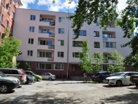 Yekaterinburg, Generalskaya st, house 6Б. hostel