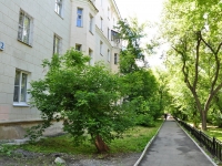 Yekaterinburg, Generalskaya st, house 12. Apartment house