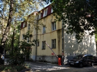 Yekaterinburg, Generalskaya st, house 15. housing service