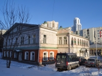 Екатеринбург, Сакко и Ванцетти ул, дом 24
