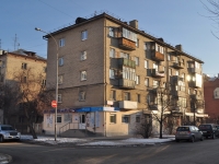 Yekaterinburg, Sakko i Vantsetti st, house 35. Apartment house