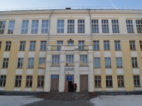 Yekaterinburg, school №69, Sakko i Vantsetti st, house 36