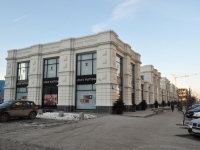 Yekaterinburg, Sakko i Vantsetti st, house 74. shopping center