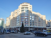 Yekaterinburg, Sakko i Vantsetti st, house 99. Apartment house