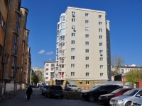 Екатеринбург, улица Сакко и Ванцетти, дом 57А. многоквартирный дом