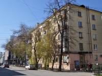 Yekaterinburg, Sakko i Vantsetti st, house 60. Apartment house