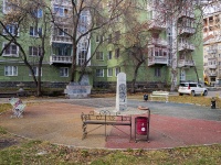Yekaterinburg, st Sakko i Vantsetti. public garden