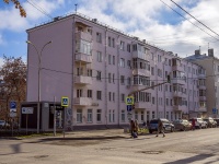 Екатеринбург, улица Сакко и Ванцетти, дом 55. многоквартирный дом
