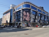Yekaterinburg, shopping center "Гермес-Плаза", Sakko i Vantsetti st, house 62