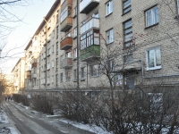 Екатеринбург, улица Шейнкмана, дом 32. многоквартирный дом