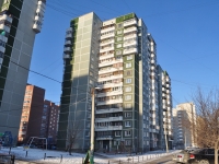 Екатеринбург, улица Шейнкмана, дом 102. многоквартирный дом