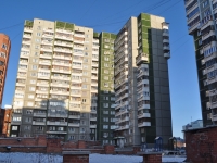 Екатеринбург, улица Шейнкмана, дом 108. многоквартирный дом