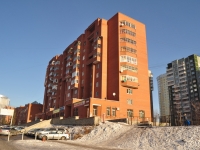 Yekaterinburg, Shejnkmana st, house 110. Apartment house