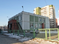 Yekaterinburg, nursery school №114, "Ка­ру­сель дет­ства", Shejnkmana st, house 126