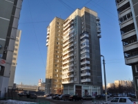 Екатеринбург, улица Шейнкмана, дом 130. многоквартирный дом