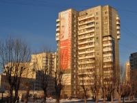 Екатеринбург, улица Шейнкмана, дом 134. многоквартирный дом